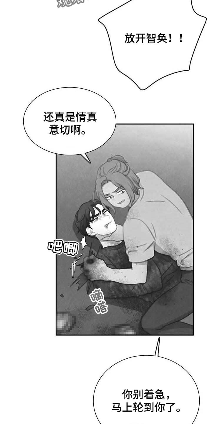 第126话8