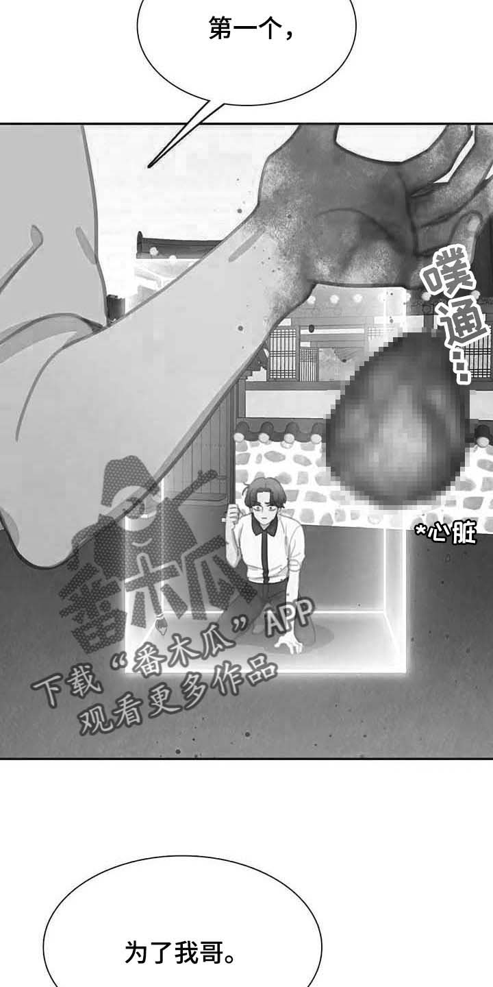 第125话26