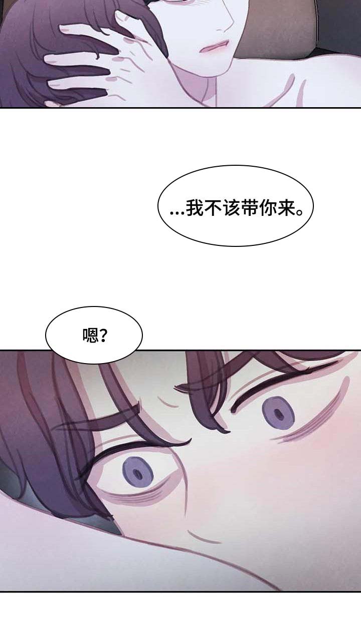 第122话10