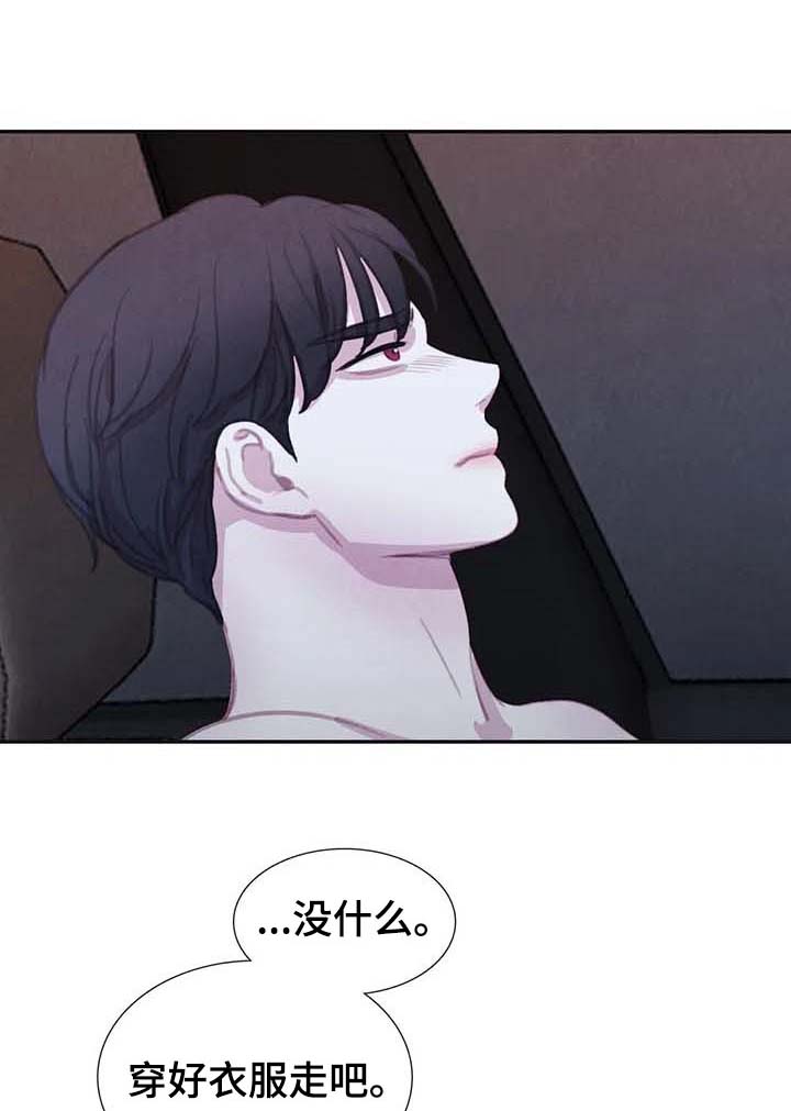 第122话11