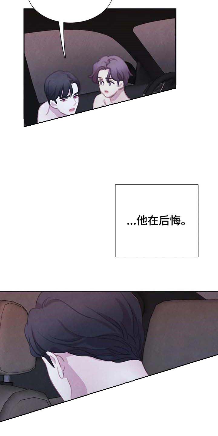 第122话12
