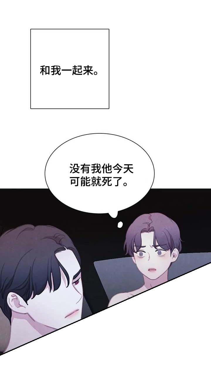 第122话13