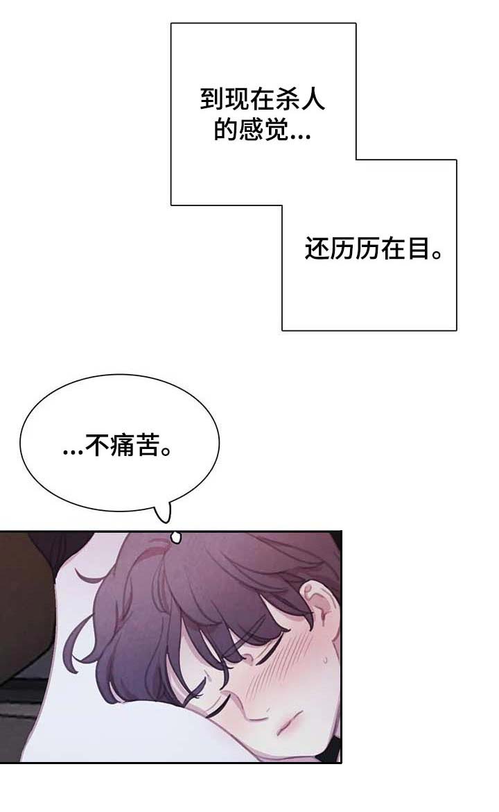 第122话8