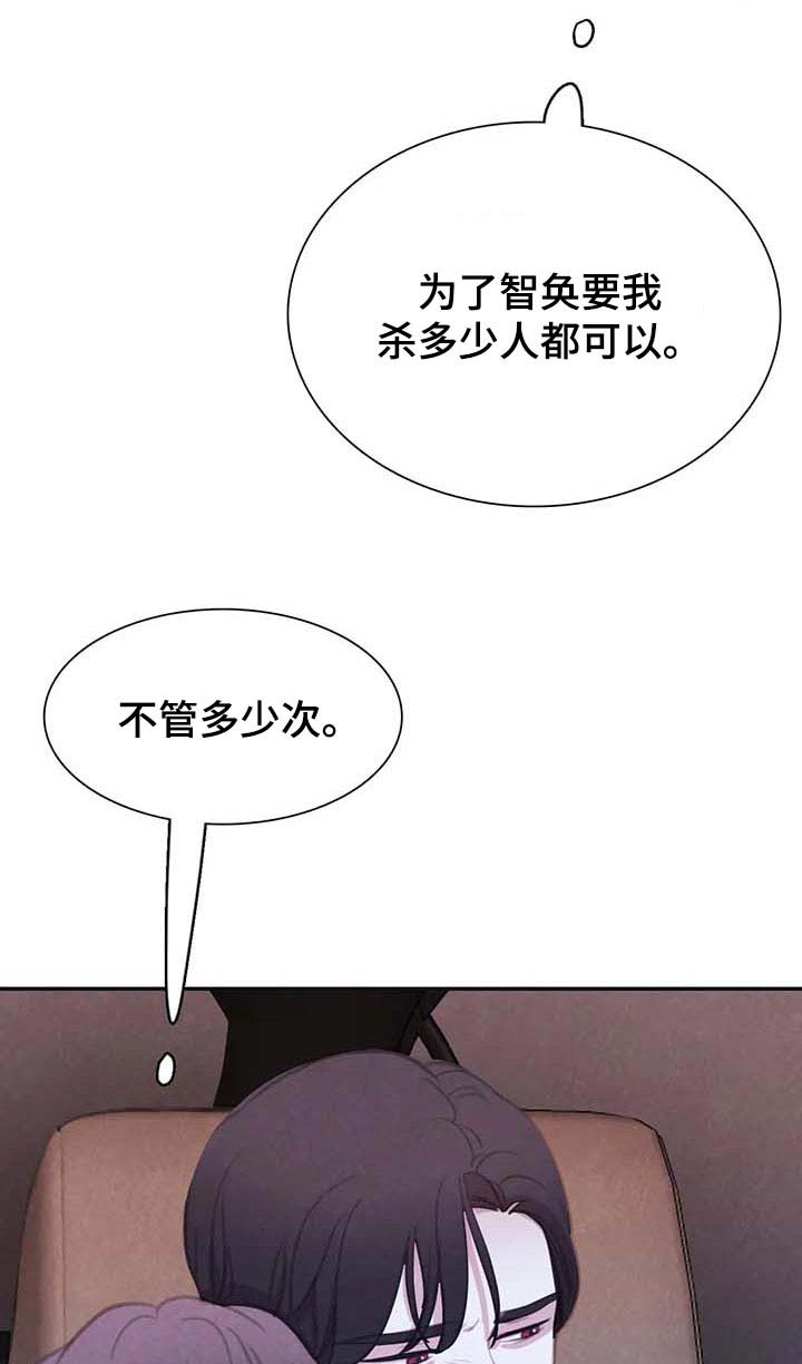 第122话9