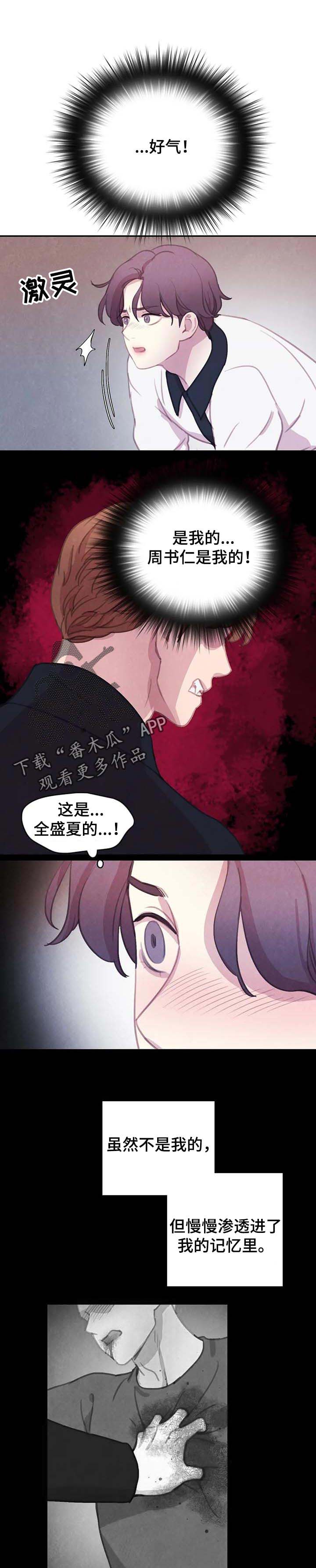 第121话0