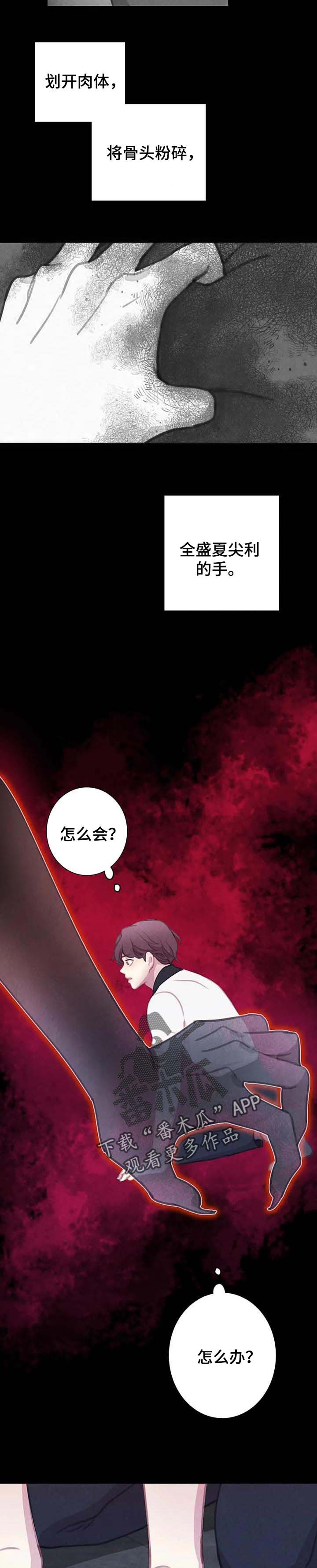 第121话1