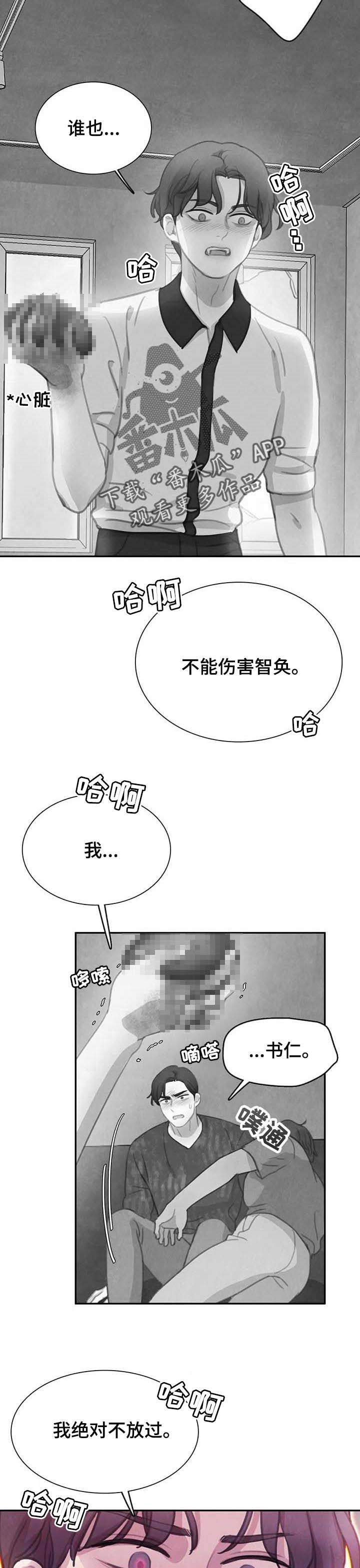 第121话5