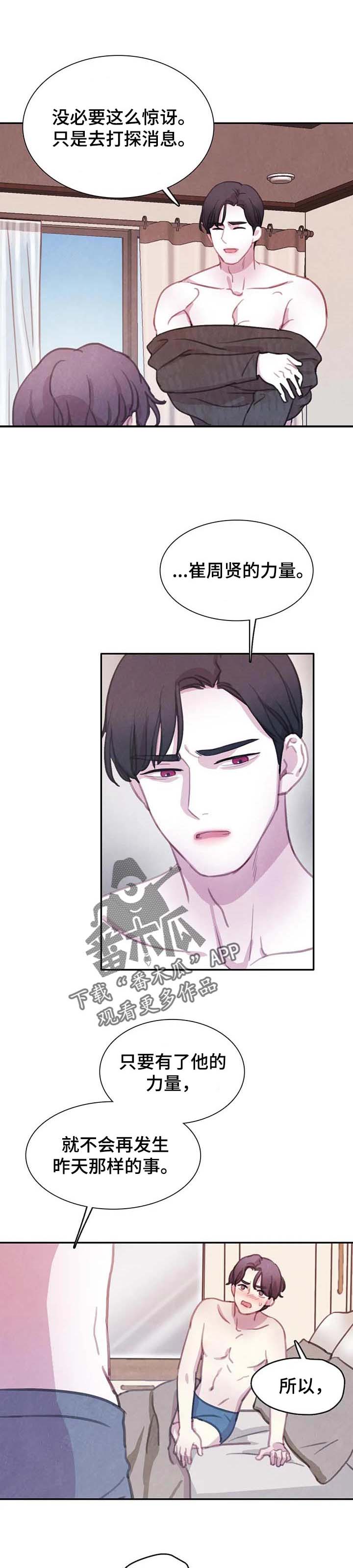 第115话1