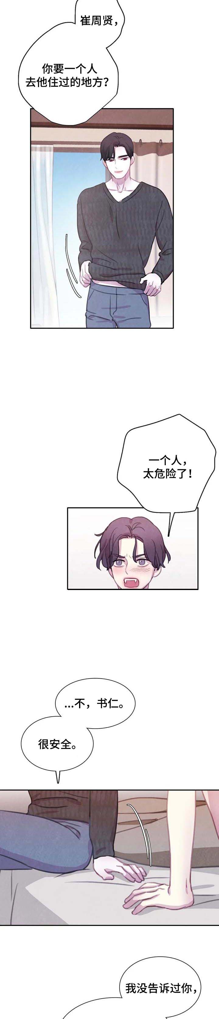 第115话2