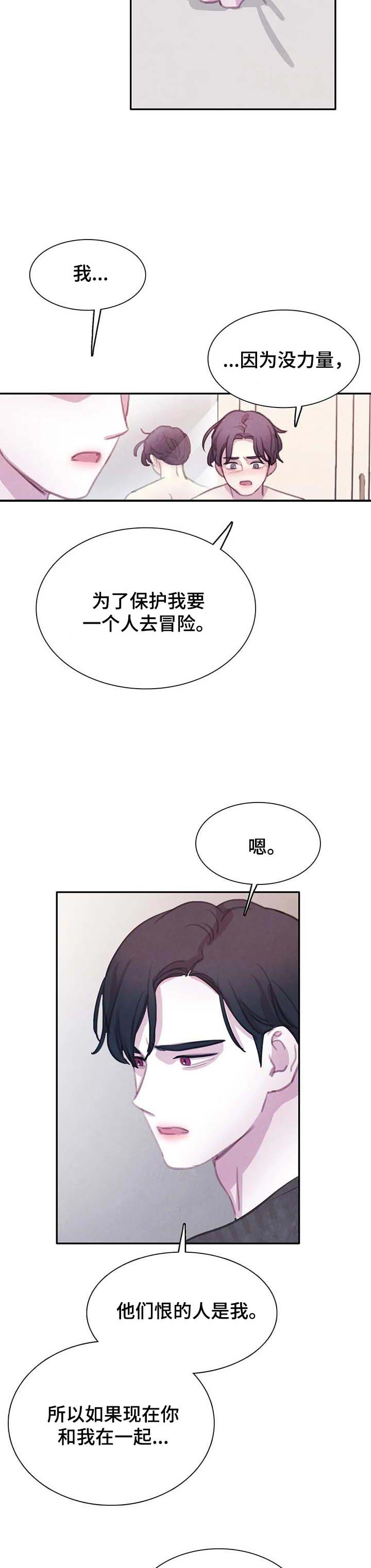 第115话4
