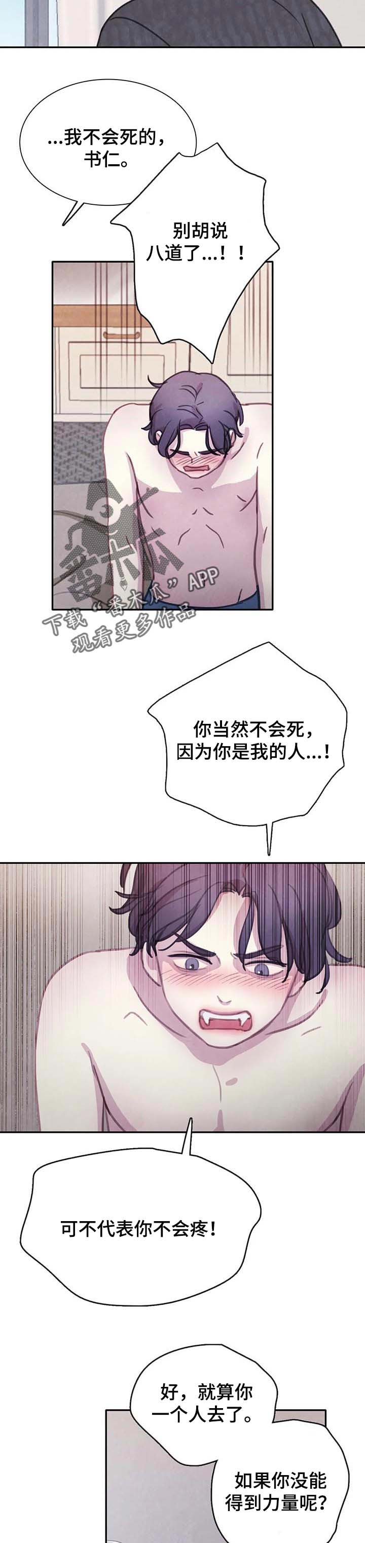 第115话6