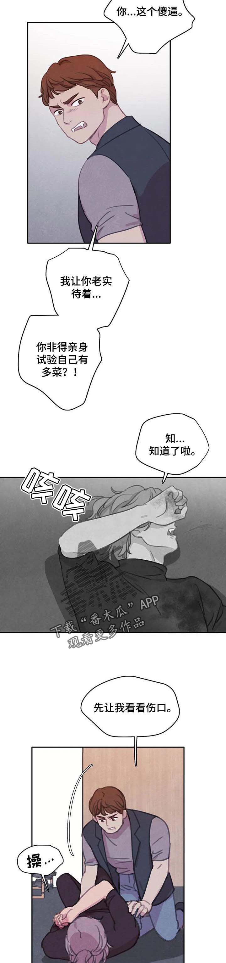 第114话1