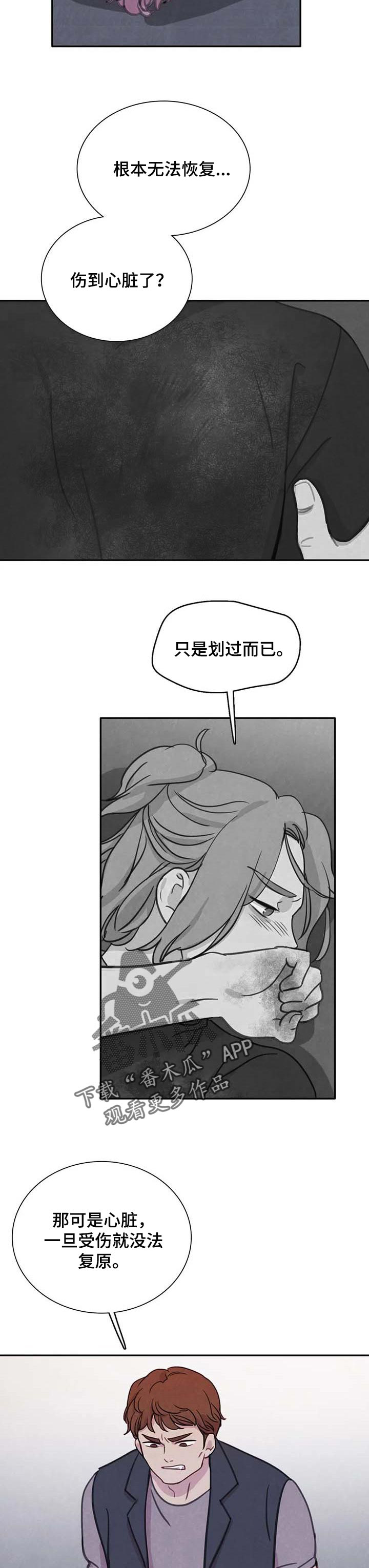 第114话2