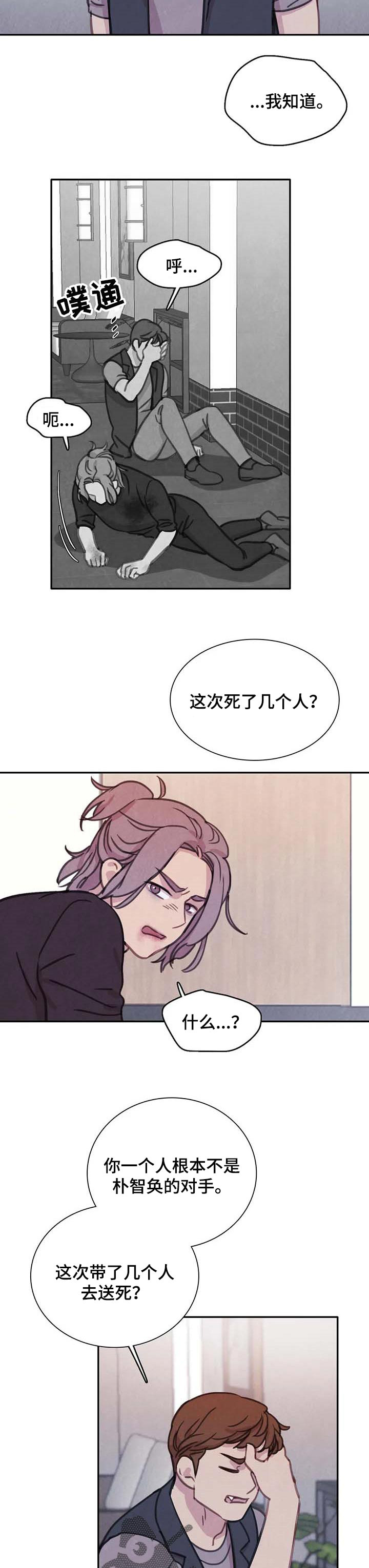 第114话3