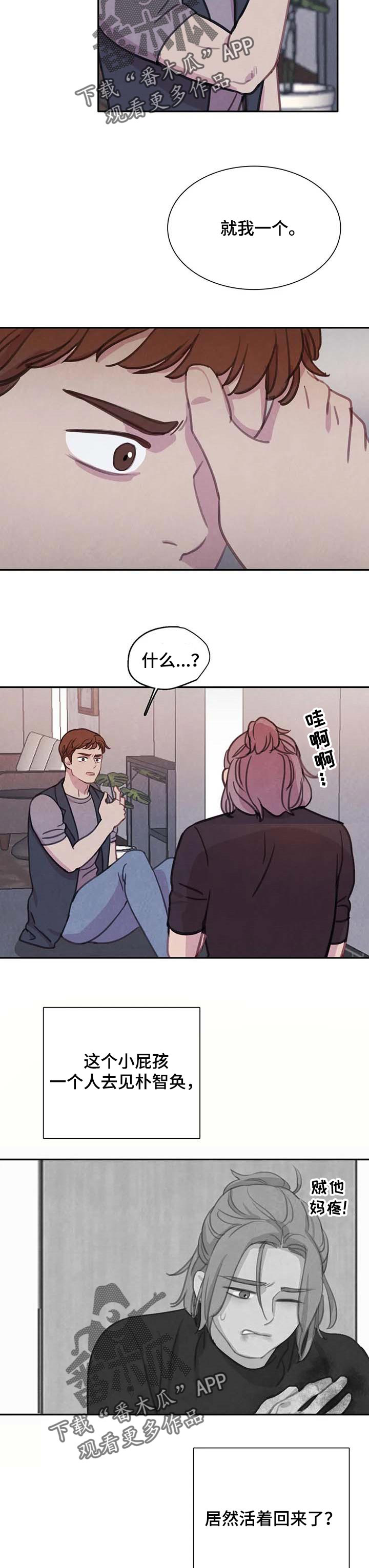 第114话4