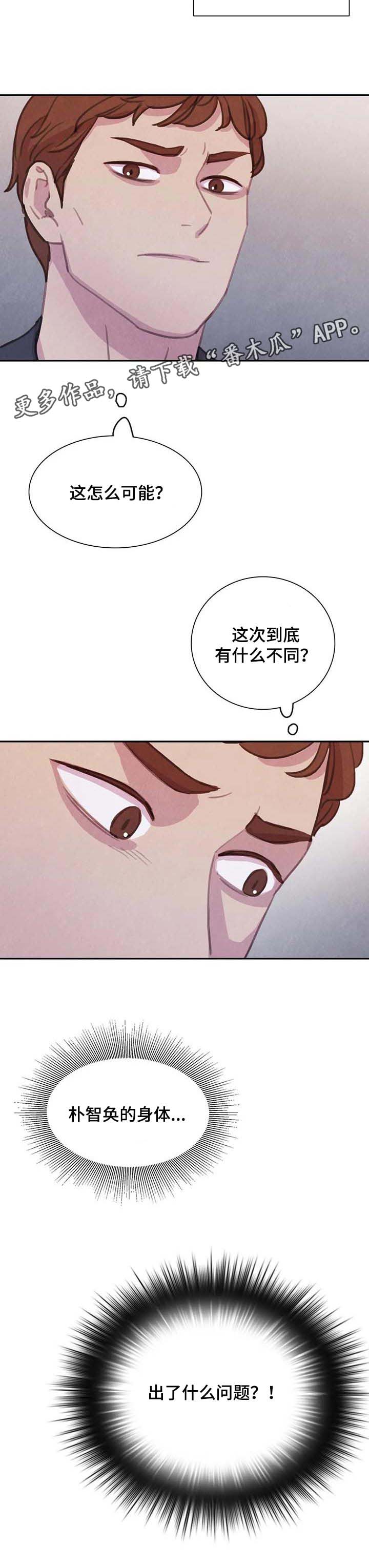 第114话5