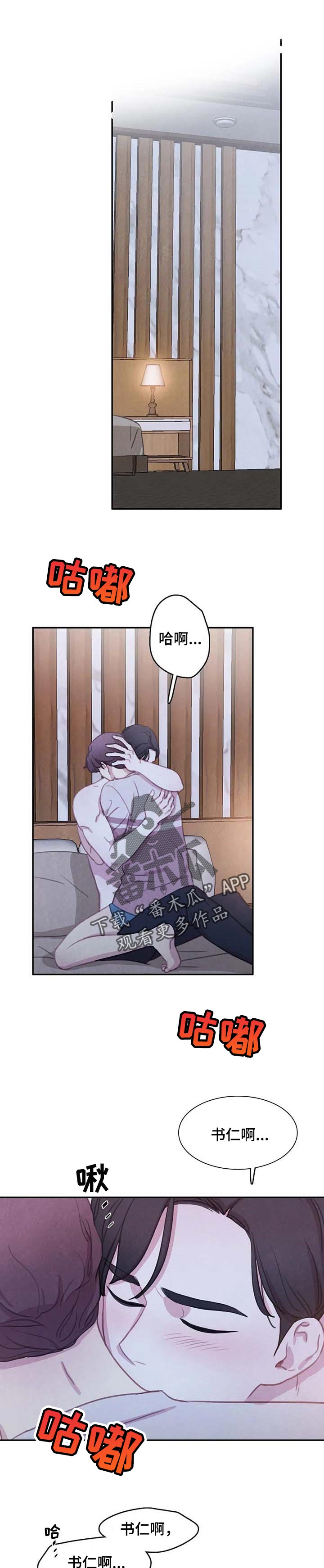 第113话0