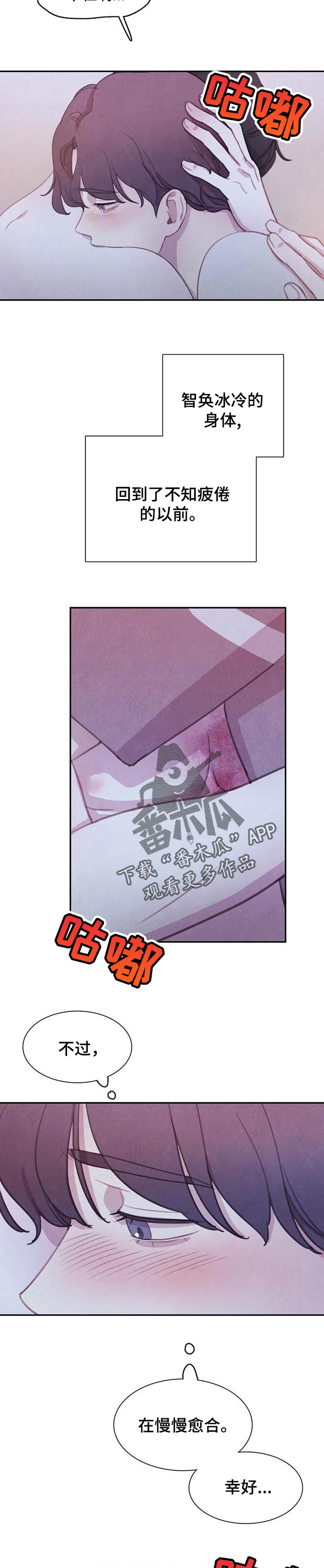 第113话1