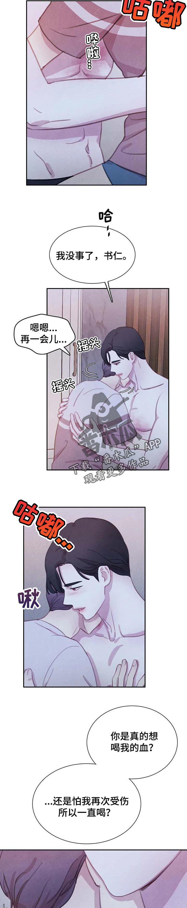 第113话2