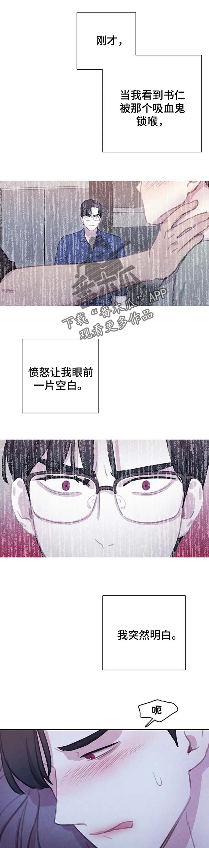 第113话4
