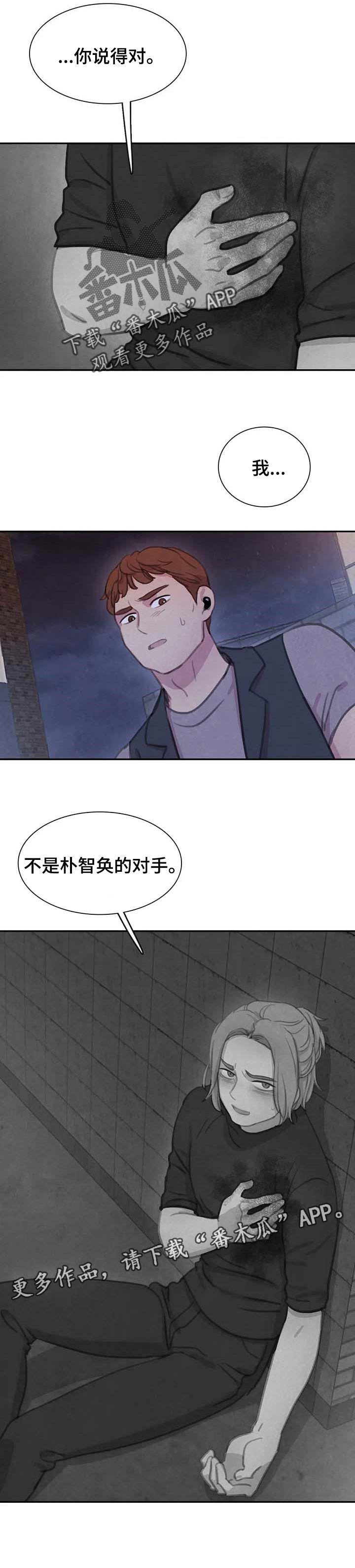 第113话8
