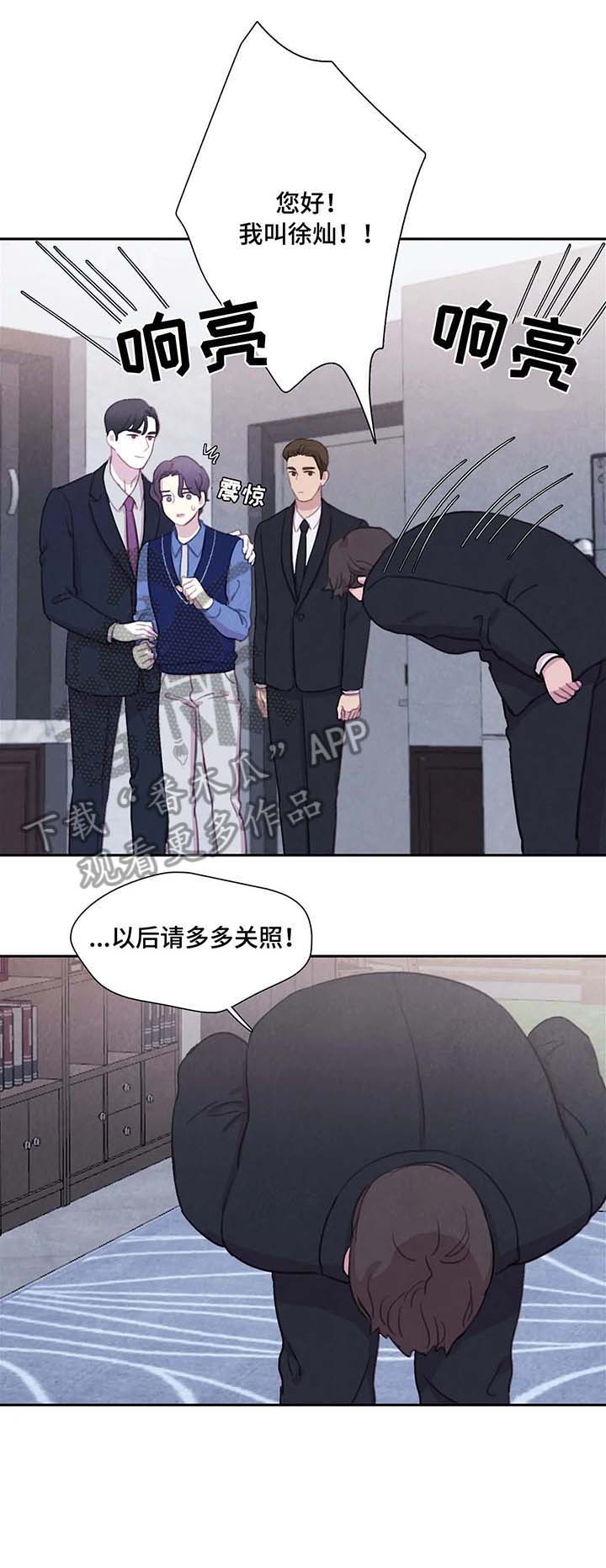 第112话17