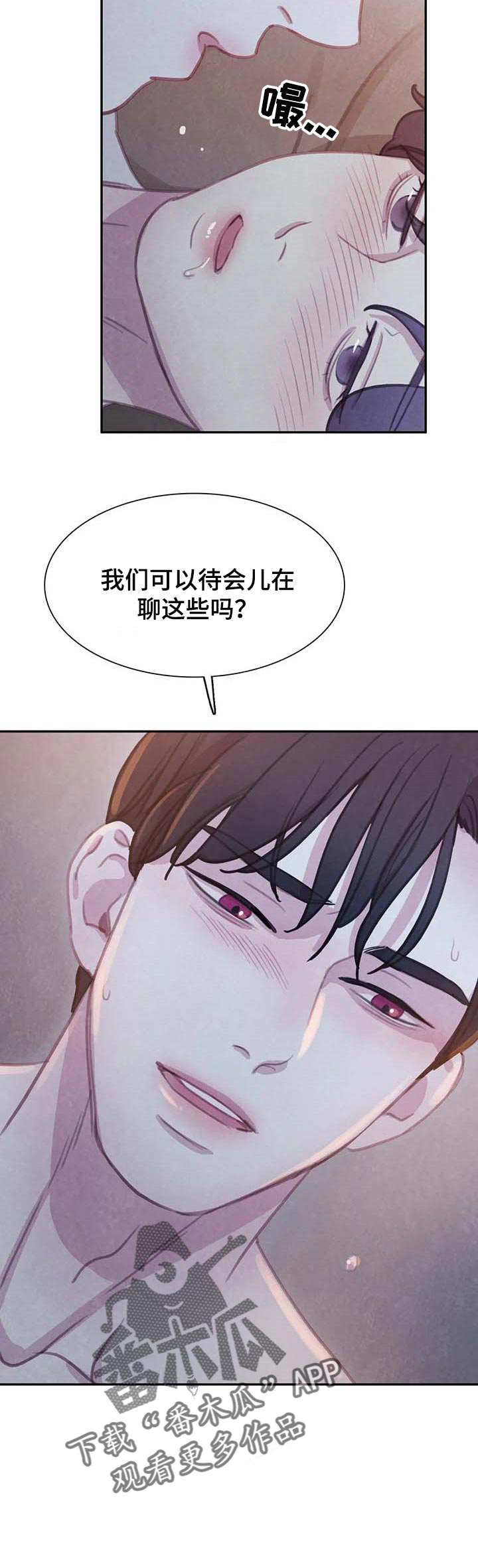 第112话7