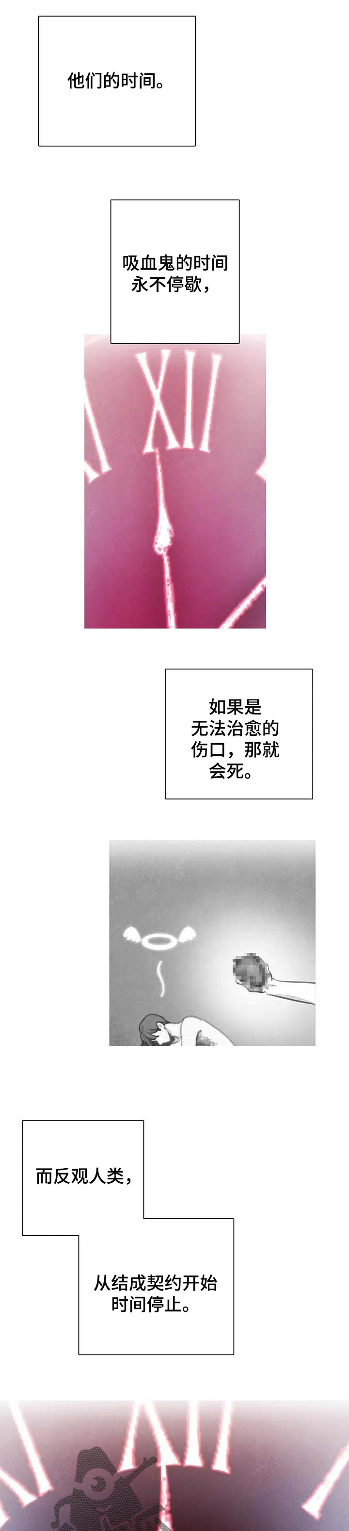 第111话5