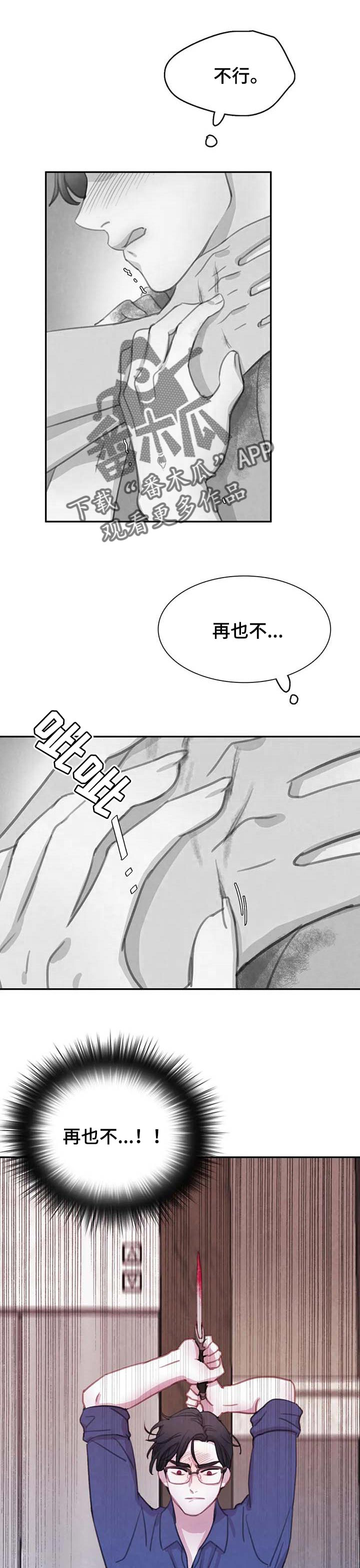 第110话0