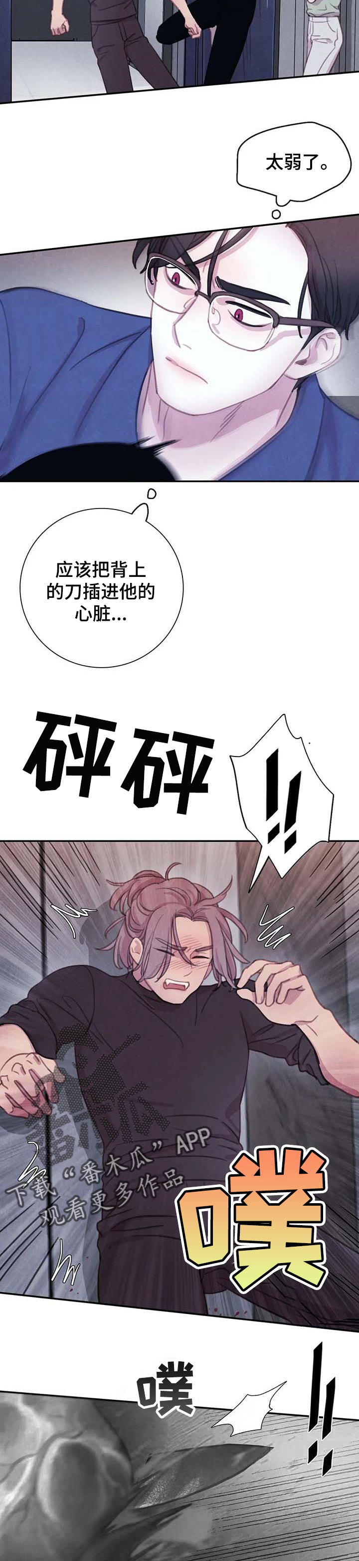 第110话2
