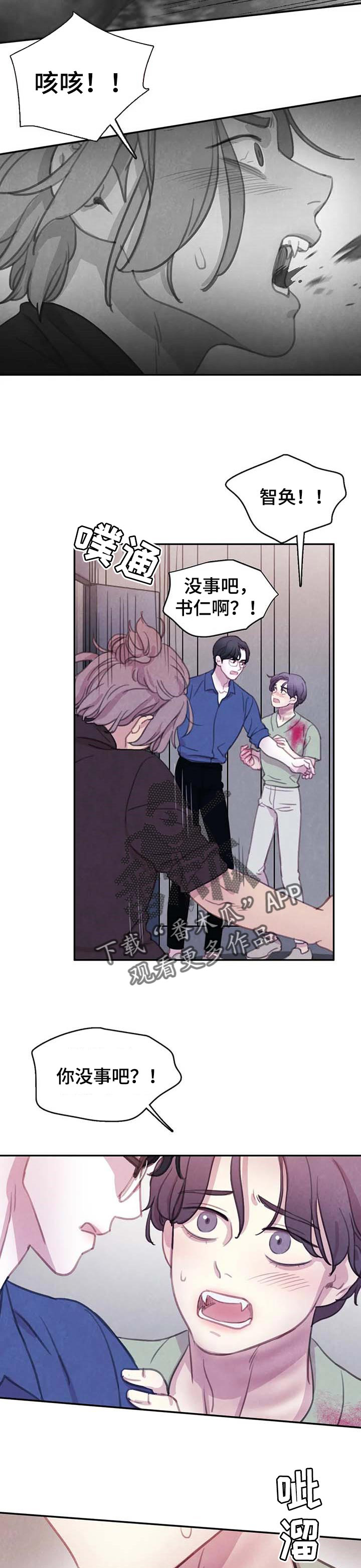 第110话3