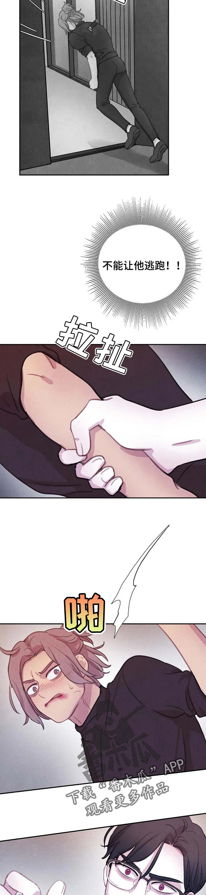 第110话6