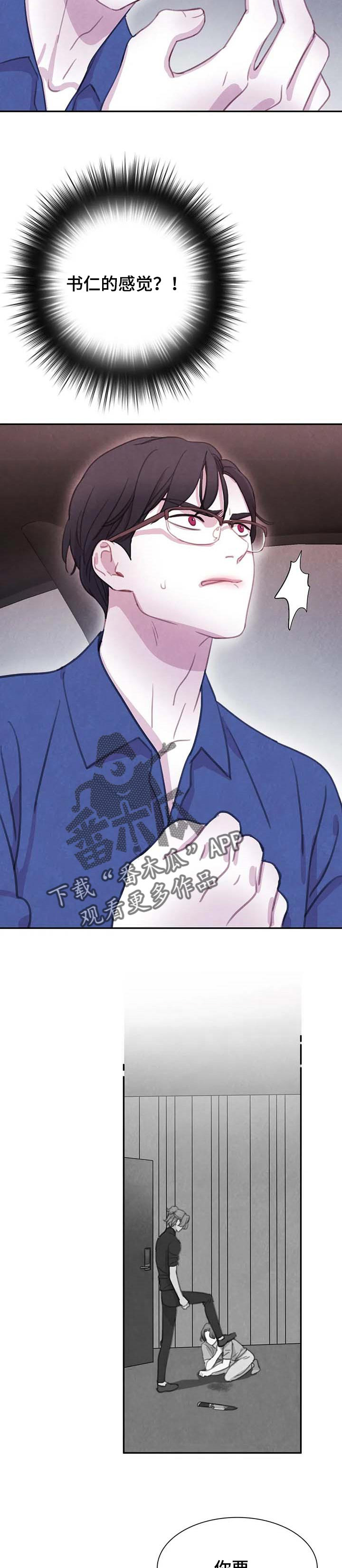 第109话3