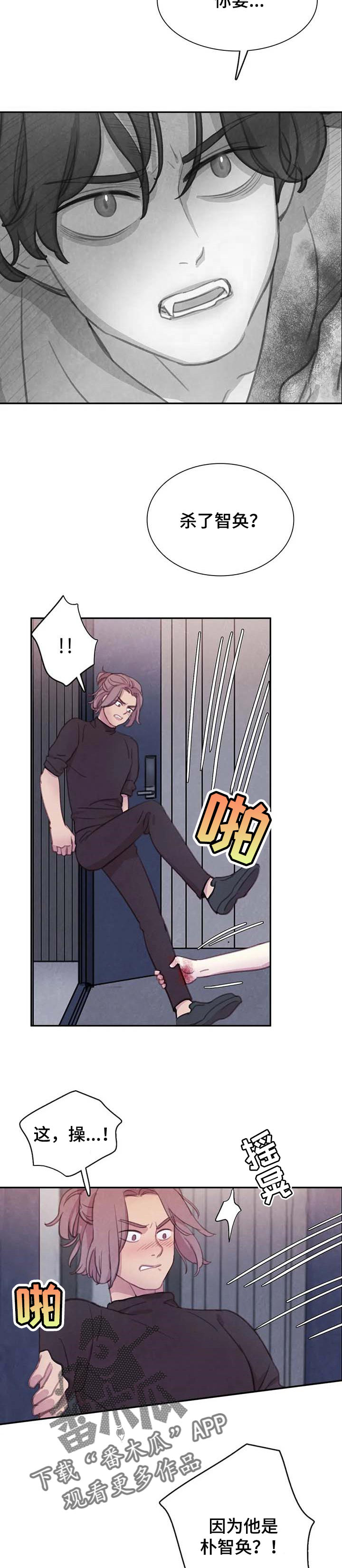 第109话4