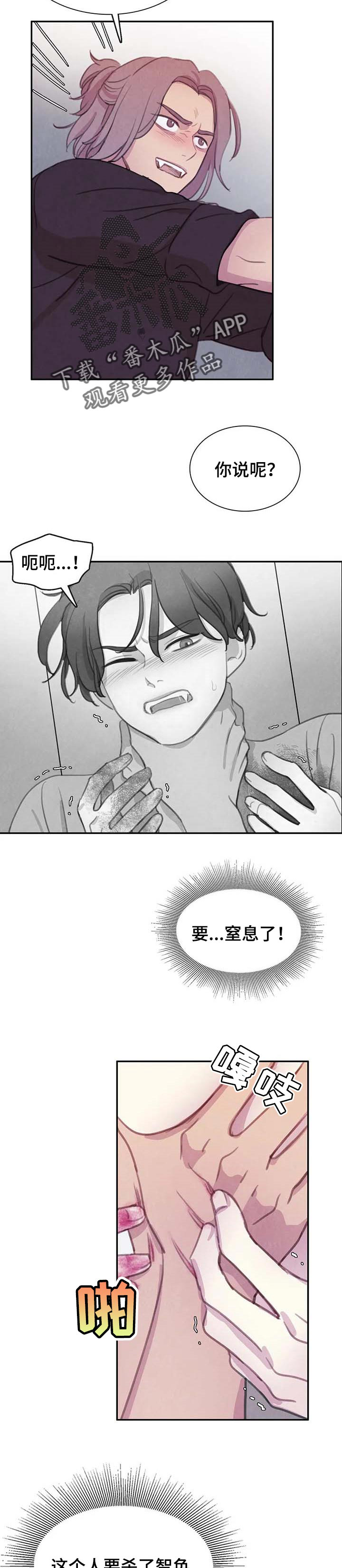 第109话7