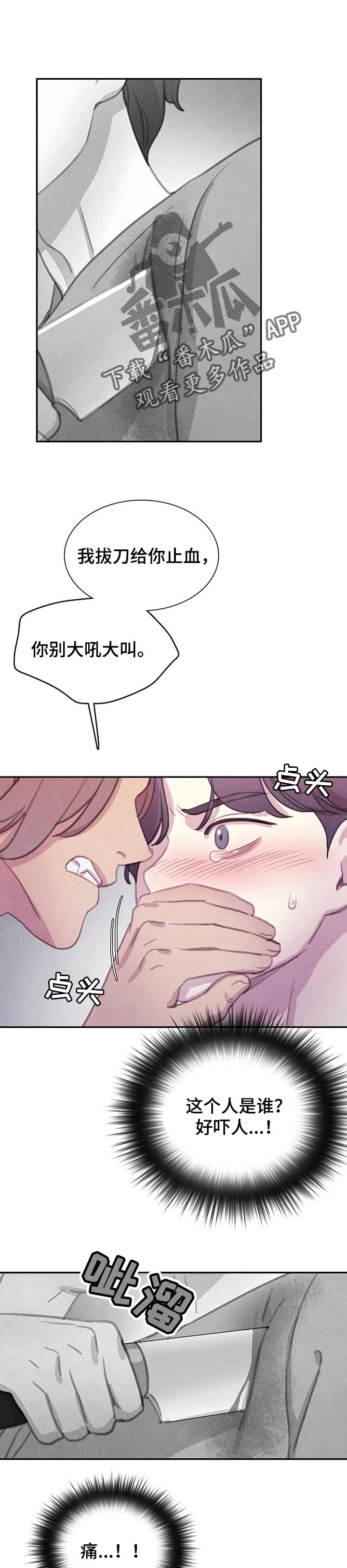 第108话0