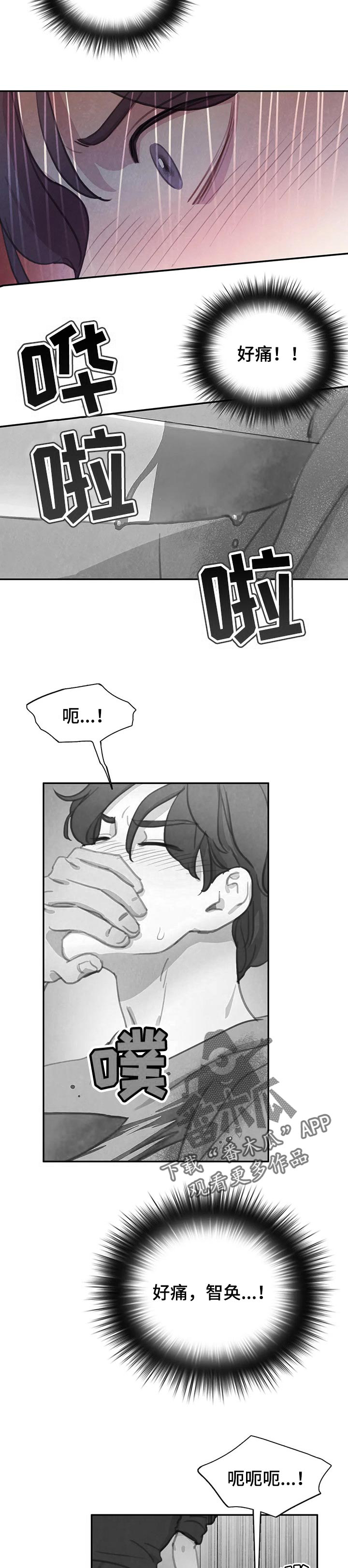 第108话1