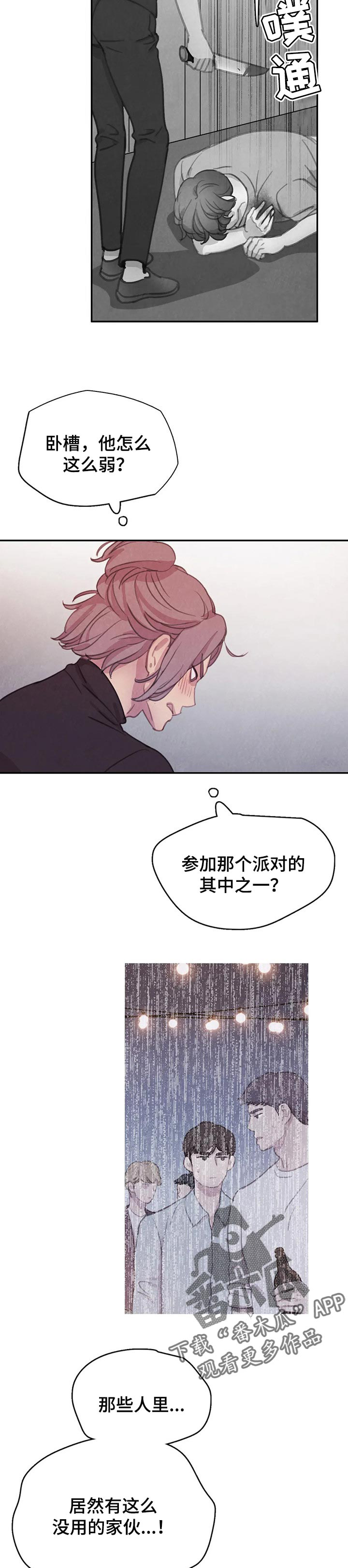 第108话2