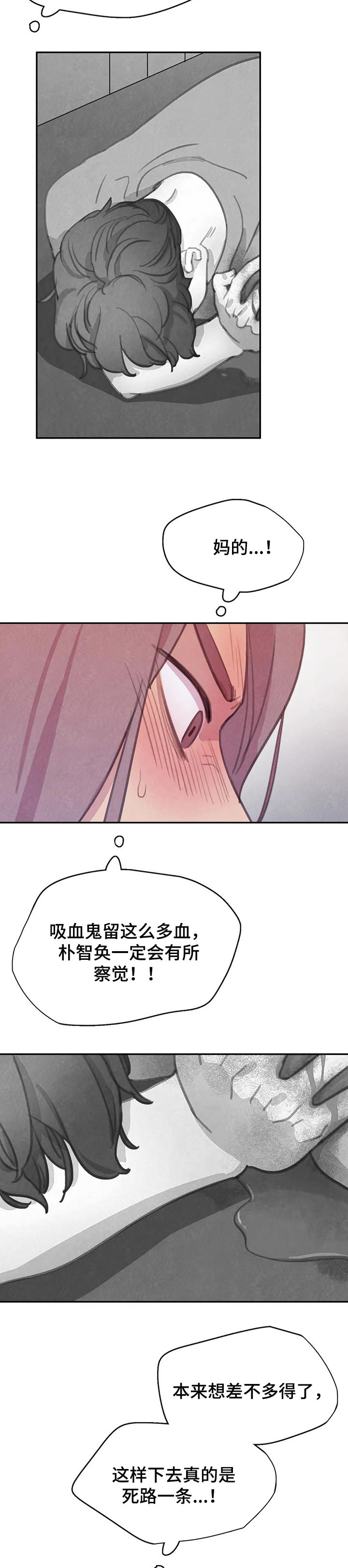 第108话3