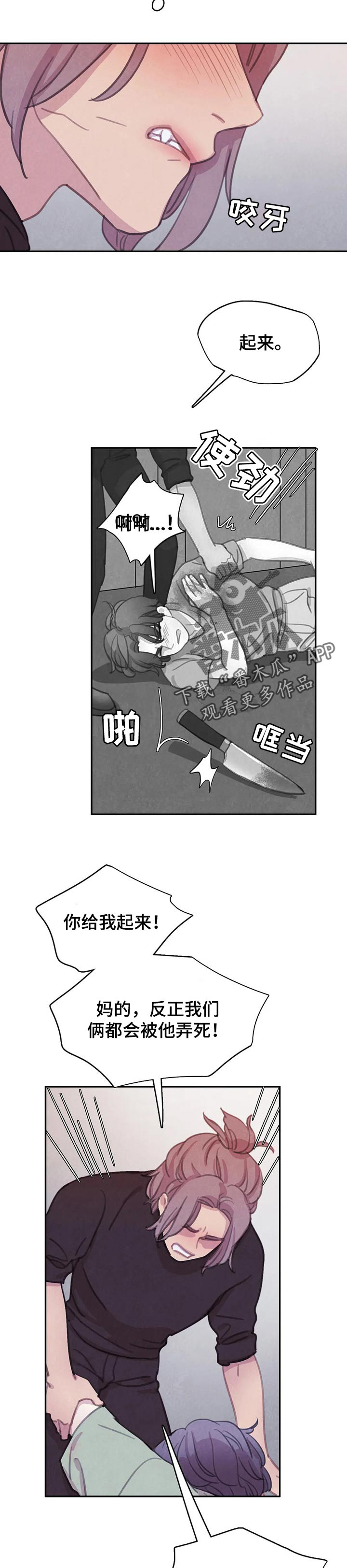 第108话4