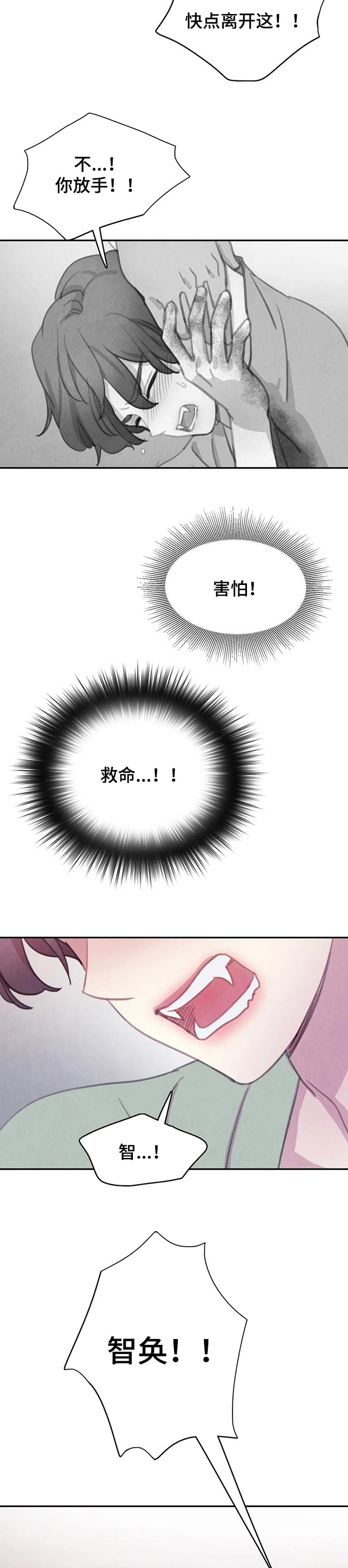 第108话5