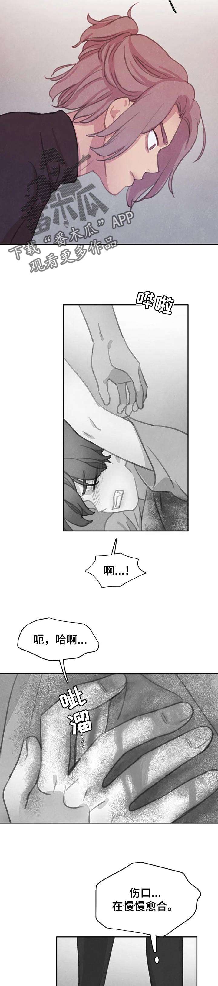 第108话6