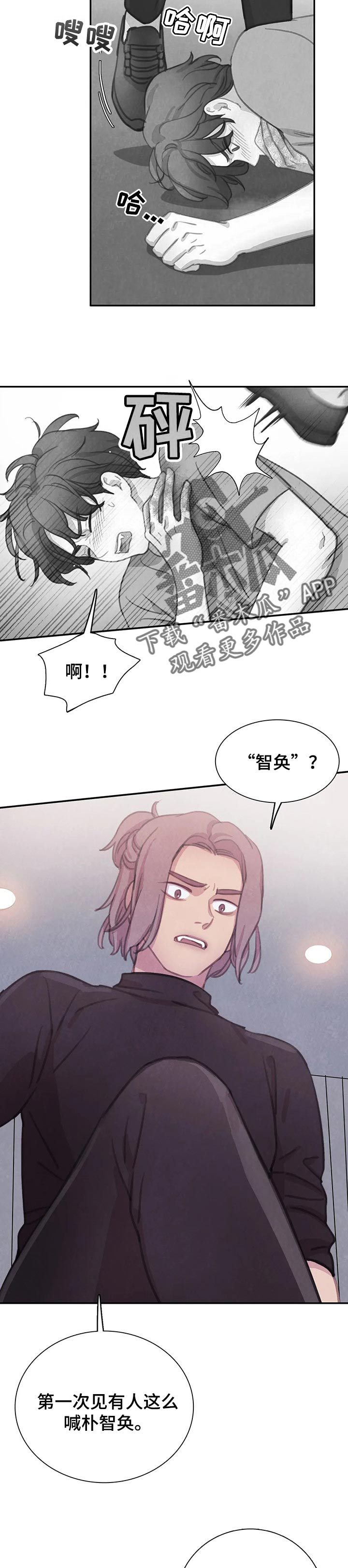 第108话7