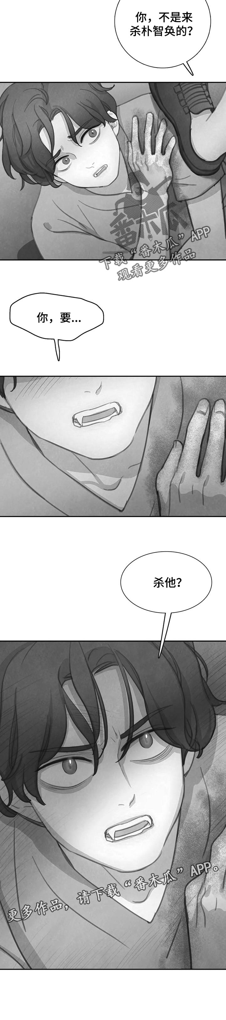 第108话8