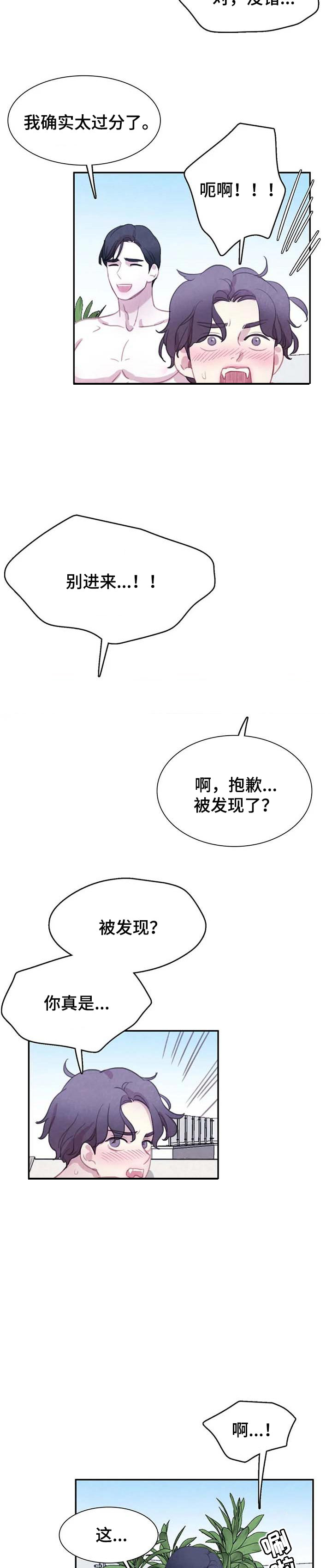 第102话1