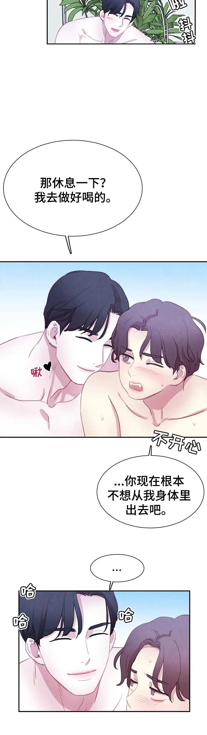 第102话2