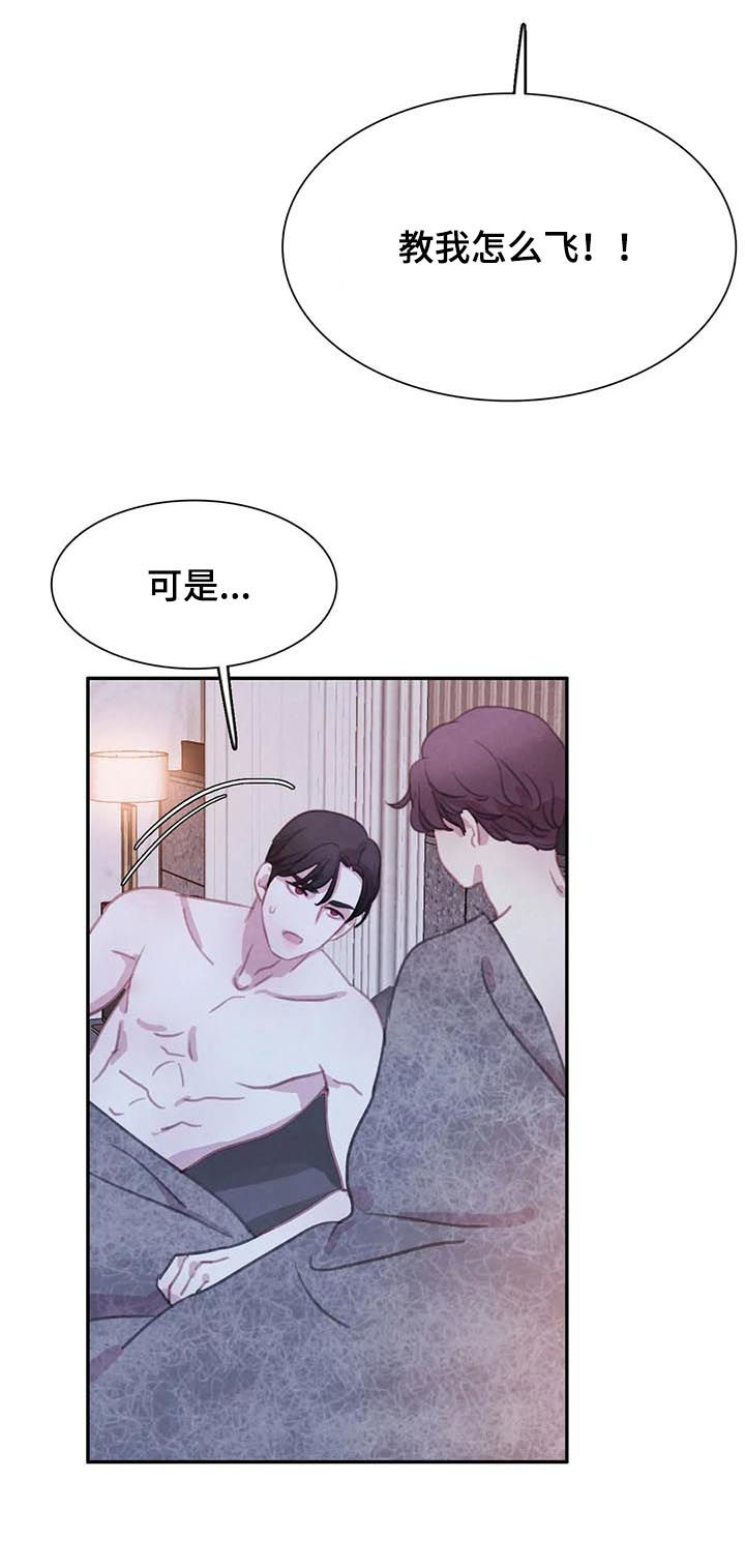 第101话1