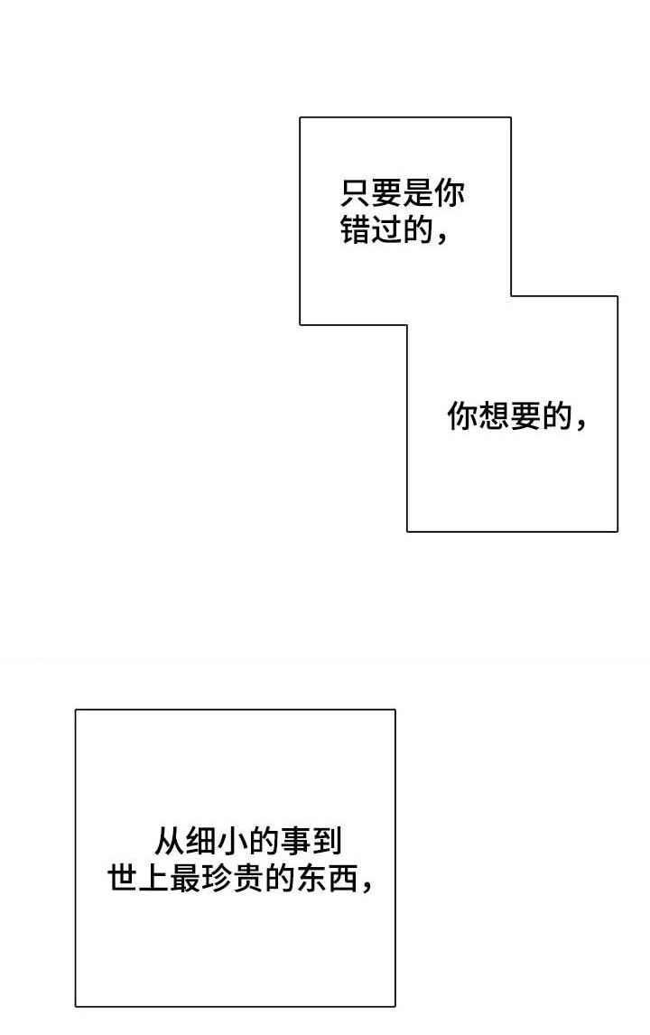 第101话10