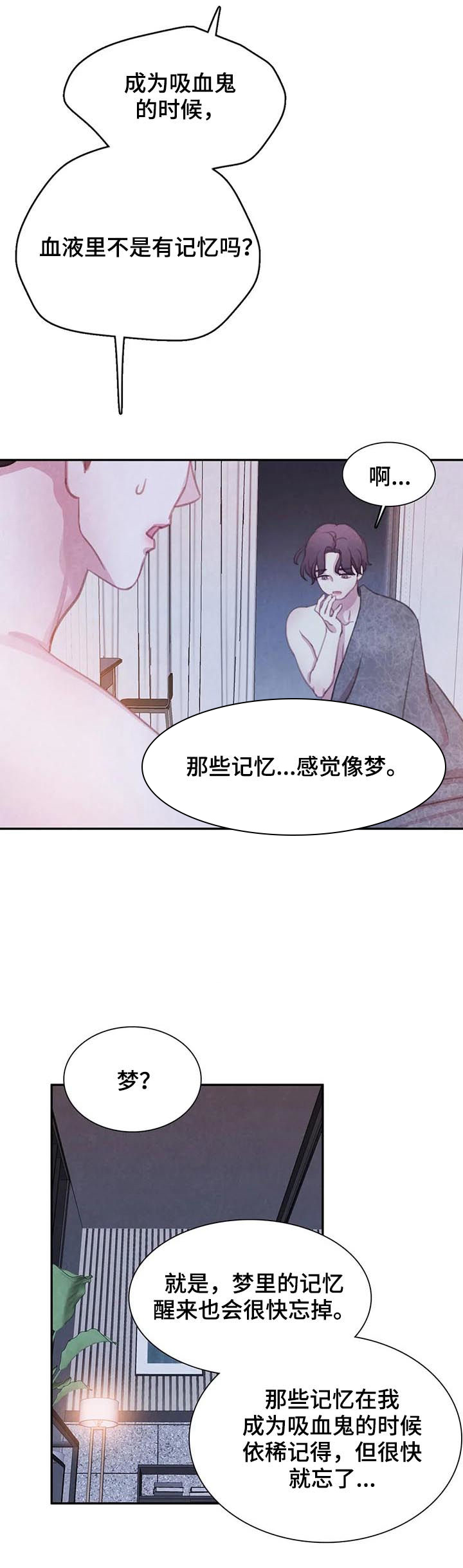 第101话3
