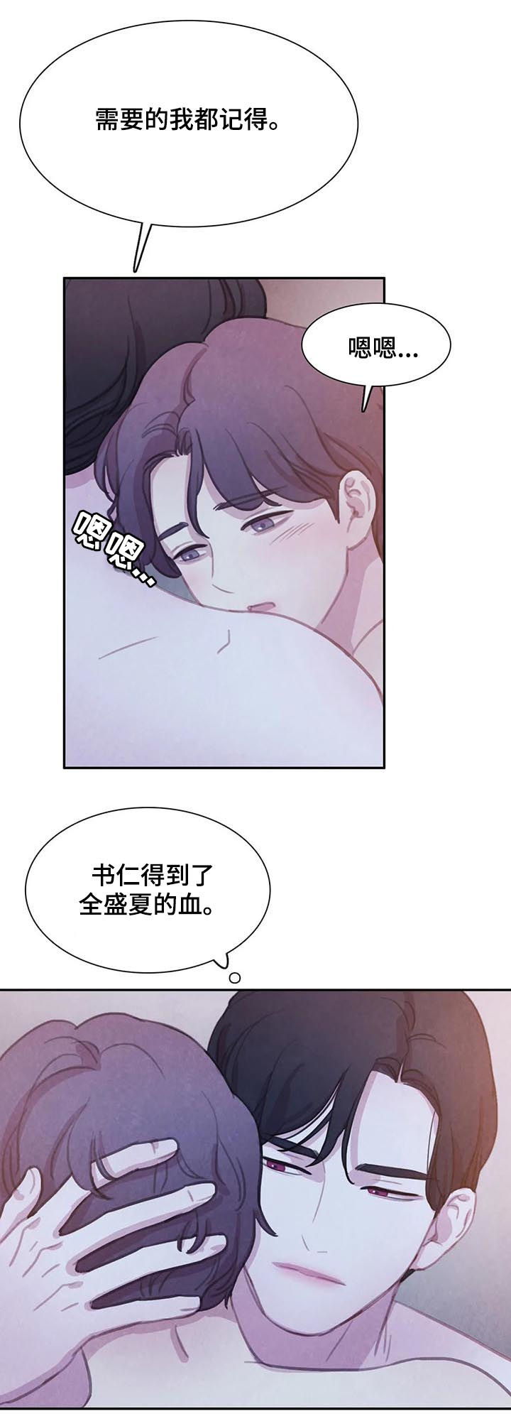 第101话5